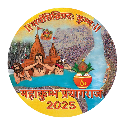 महाकुंभ  की छवि
